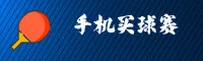 隐私政策